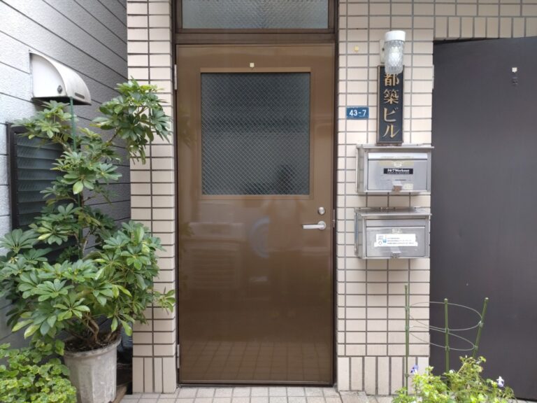笹塚　外観①